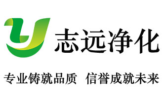 河南百級(jí)/千級(jí)/三十萬(wàn)級(jí)無(wú)塵車間凈化工程-品質(zhì)好，性價(jià)比高，竣工快