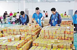 7月12日，河南通報(bào)電商進(jìn)農(nóng)村綜合示范項(xiàng)目進(jìn)度 資金長(zhǎng)期閑置將收回
