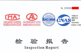 潔凈室檢驗(yàn)報(bào)告長什么樣？